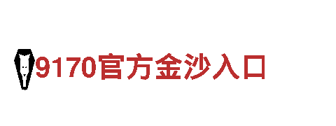 冠军app-专业的钢铁制造商